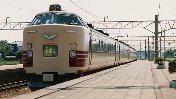 恵みの時 さようなら特急電車 ひばり・はつかり・いなほ・つばさ・とき